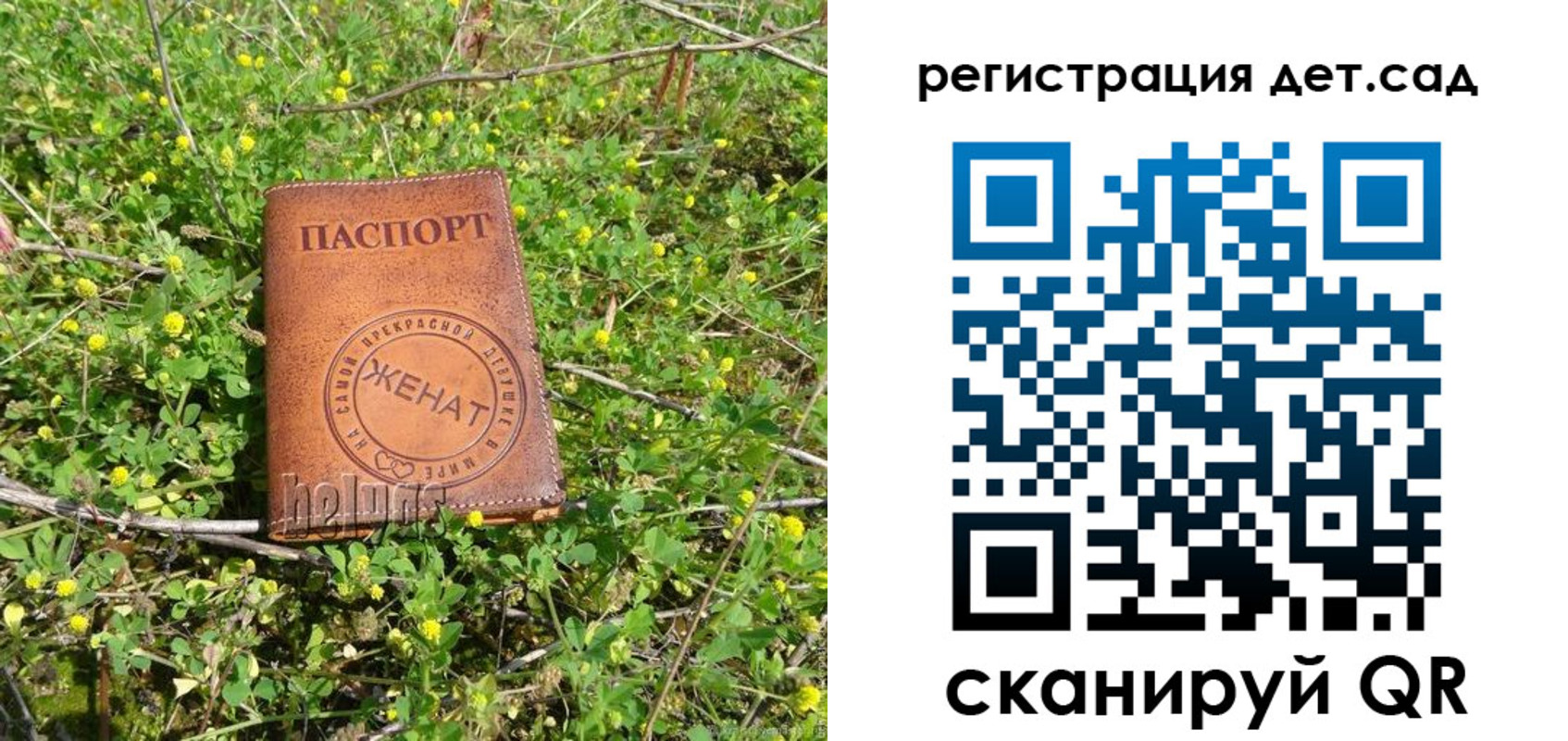 прописка для военкомата в Черемхово
