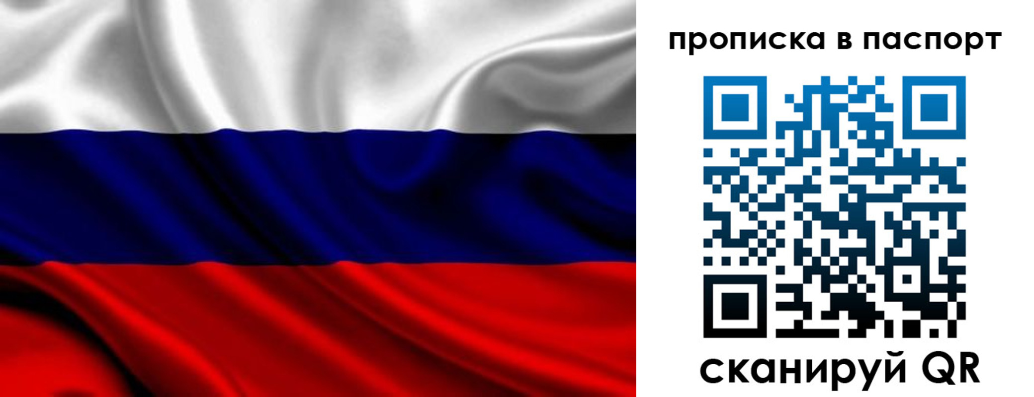 временная регистрация адрес в Черемхово